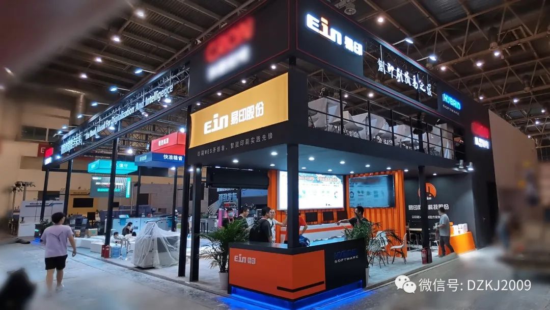 圓滿收官 ！易印科技CHINA PRINT 2021精彩回顧